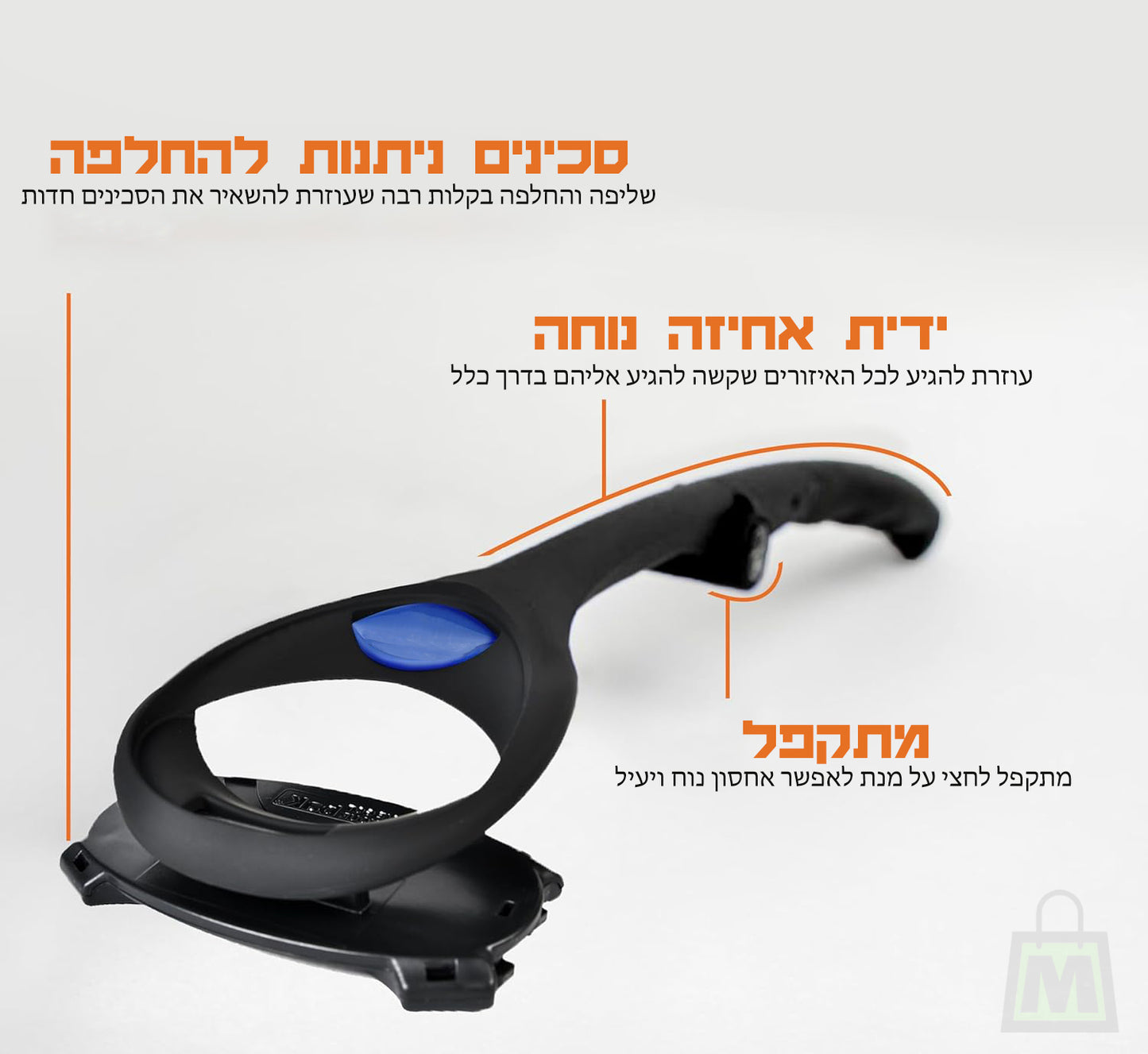 מכשיר גילוח גב וגוף המקורי לגבר®